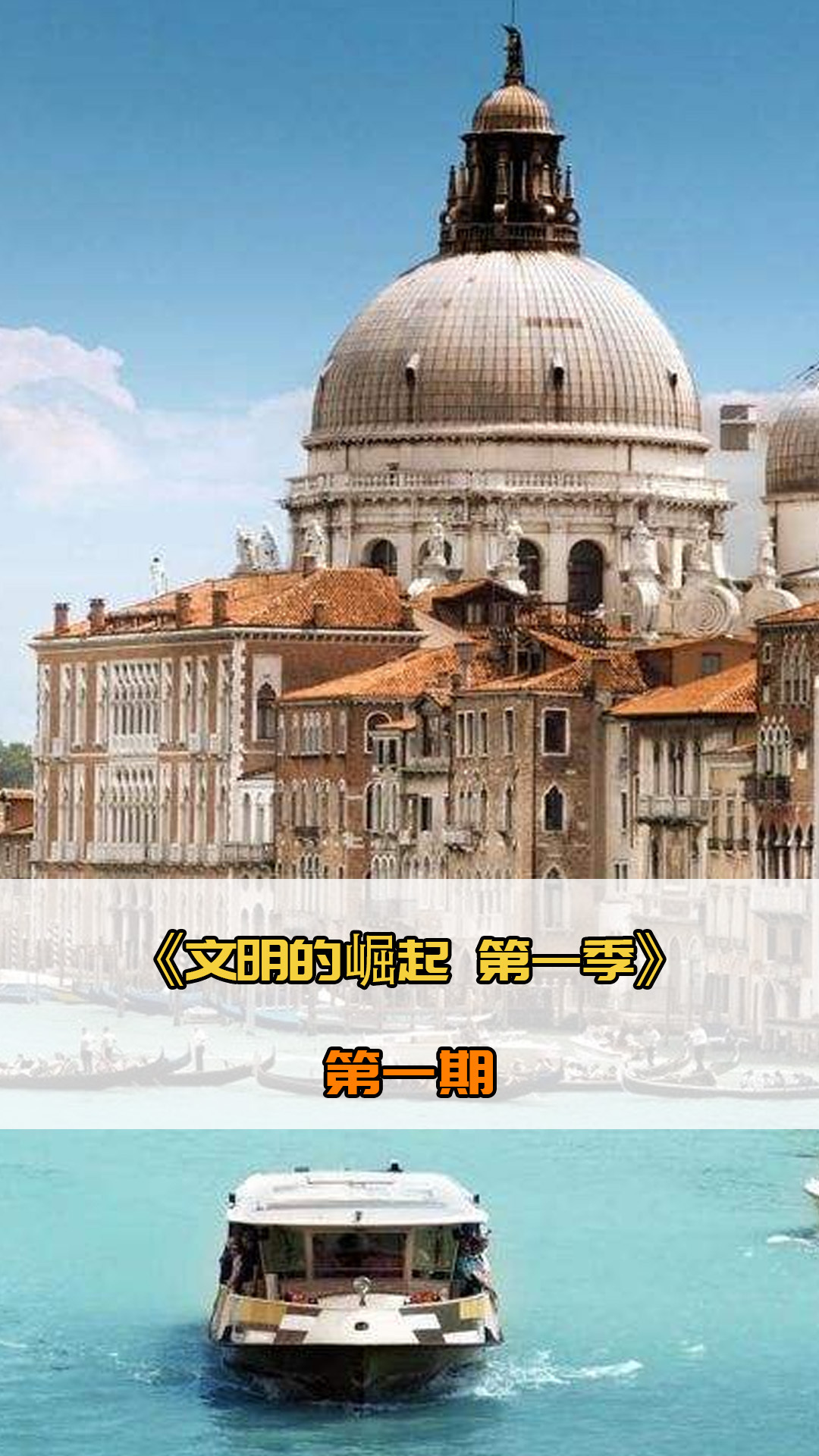 文章我们不